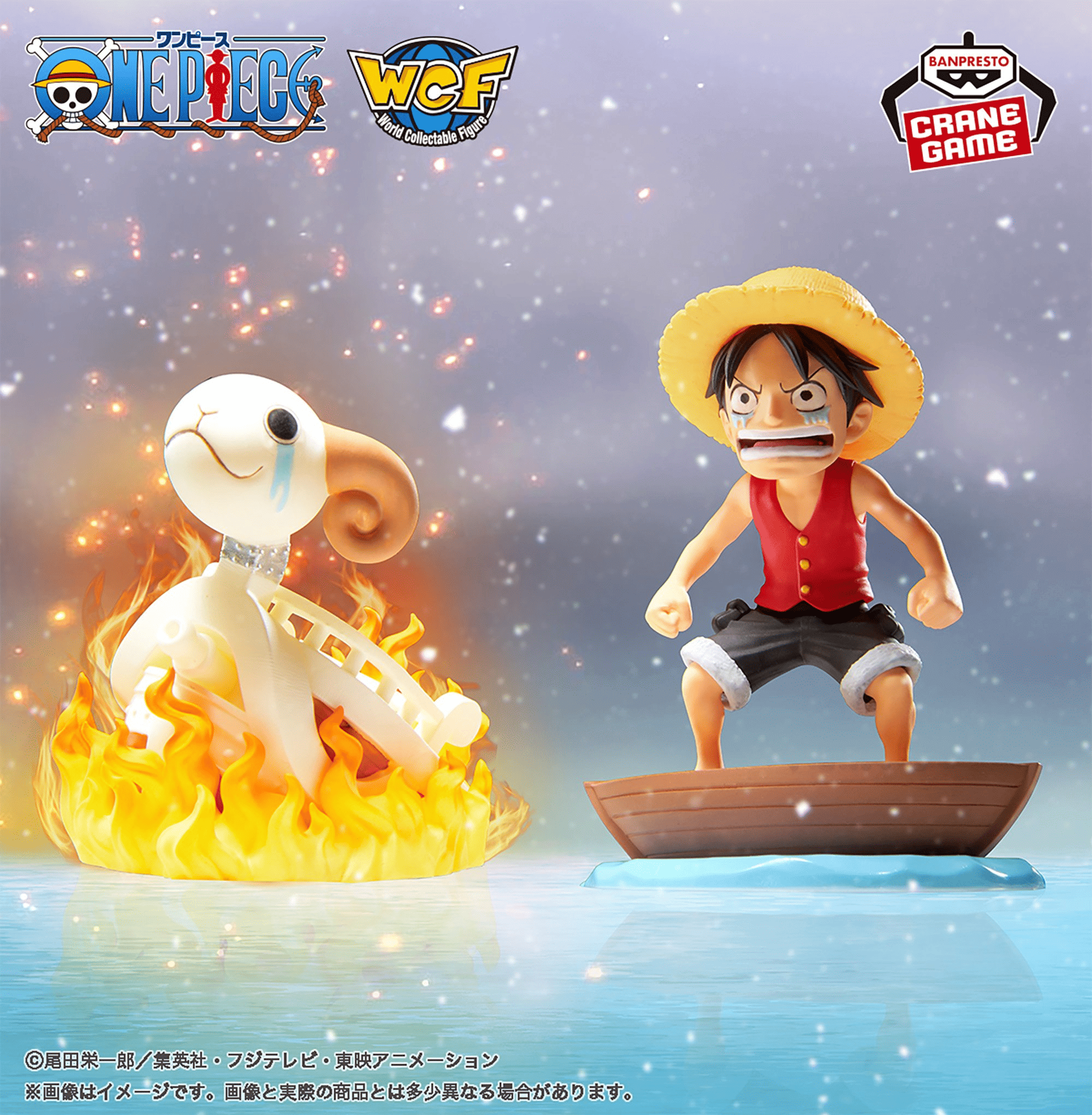 ワンピース ワールドコレクタブルフィギュア ログストーリーズｰモンキー・D・ルフィ＆ゴーイング・メリー号ｰ2025/4/22入荷予定プライズ