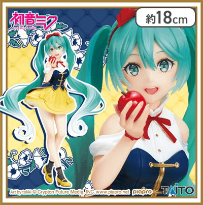 初音ミク Wonderland フィギュア 白雪姫　2025年4月12日入荷予定プライズ