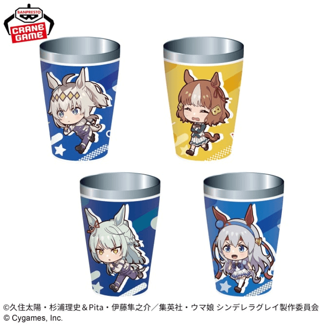 アニメ『ウマ娘 シンデレラグレイ』 ステンレスマルチタンブラーvol.1　2025年5月22日入荷予定プライズ