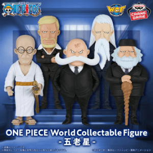 ワンピース ワールドコレクタブルフィギュア-五老星-6月4日入荷予定プライズ