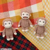 おさるのジョージ赤いほっぺマスコットくたっと2025年6月20日入荷予定プライズ