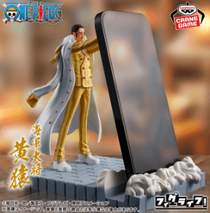 ワンピース フィグライフ! 黄猿 ボルサリーノ 2025年5月12日入荷予定プライズ