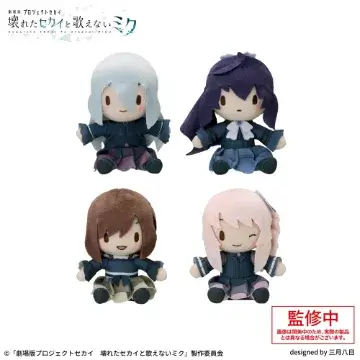 「劇場版プロジェクトセカイ壊れたセカイと歌えないミク」ふわぷちミニぬいぐるみ
“25時、ナイトコードで。”2025年5月23日入荷予定プライズ