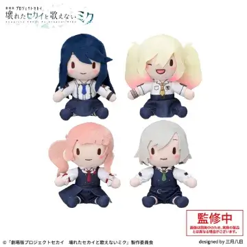「劇場版プロジェクトセカイ壊れたセカイと歌えないミク」ふわぷちミニぬいぐるみ
“Leo/need”2025年5月16日入荷予定プライズ