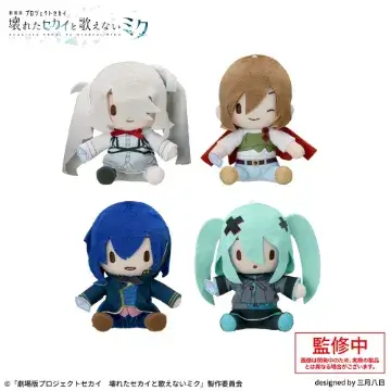 「劇場版プロジェクトセカイ壊れたセカイと歌えないミク」ふわぷちミニぬいぐるみ“バーチャル・シンガー”Vol.12025年5月16日入荷予定プライズ