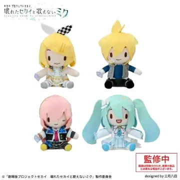 「劇場版プロジェクトセカイ壊れたセカイと歌えないミク」ふわぷちミニぬいぐるみ
“バーチャル・シンガー”Vol.22025年5月16日入荷予定プライズ