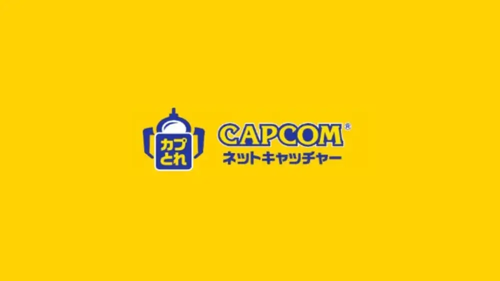 カプコンネットキャッチャー(カプとれ)-新規登録で500円相当のポイントがもらえる!初心者におすすめオンラインクレーンゲームアプリ