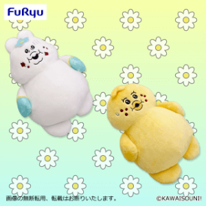 んぽちゃむ まんぷくBIGぬいぐるみ　2025年6月17日入荷予定プライズ