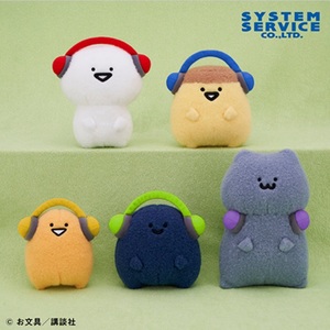 お文具といっしょヘッドフォンぬいぐるみ2025/6/13入荷予定プライズ