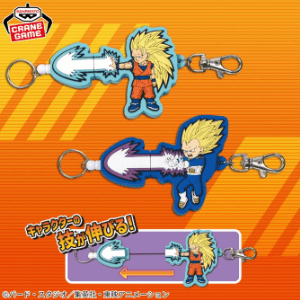 ドラゴンボールDAIMA 伸びるリールラバーvol.22025年7月10日入荷予定プライズ