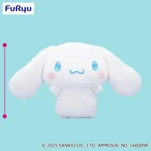 シナモロール だっこだっこ！超BIGぬいぐるみ2025年7月22日入荷予定プライズ