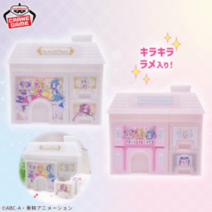キミとアイドルプリキュア♪ ハウス型ミニチェスト 2025年8月7日入荷予定プライズ