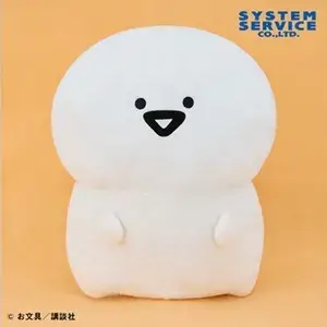 お文具といっしょ ぬいぐるみXL ウルトラDX2025年7月4日入荷予定プライズ