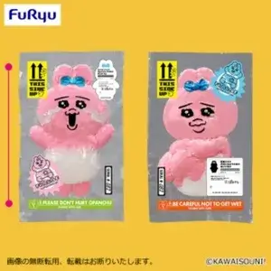 おぱんちゅうさぎ 圧縮出荷中！？ぬいぐるみ2025年7月19日入荷予定プライズ