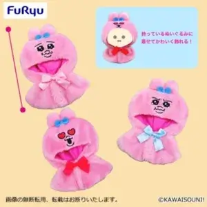 おぱんちゅうさぎ ぬいぐるみポンチョ2025年7月19日入荷予定プライズ