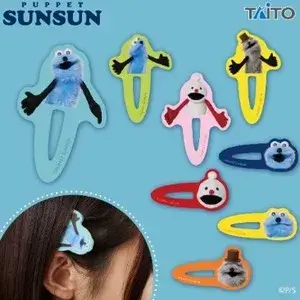 パペットスンスン　アクリルヘアクリップ2025年8月9日入荷予定プライズ