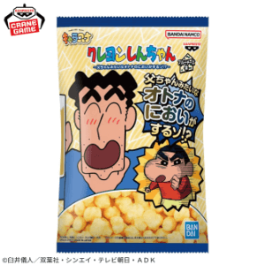 クレヨンしんちゃん キャラスナ ブルーチーズ味～父ちゃんみたいなオトナのにおいがするゾ！？～2025年7月24日入荷予定プライズ