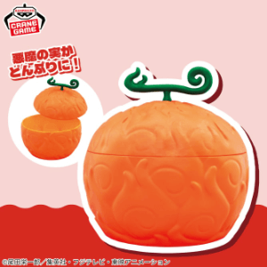ワンピース 悪魔の実どんぶり‐メラメラの実- 2025年8月7日入荷予定プライズ
