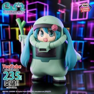 ガンダム45周年×初音ミク フィギュア ザクぐるみ [初音ミクVer.]9月4日入荷予定プライズ