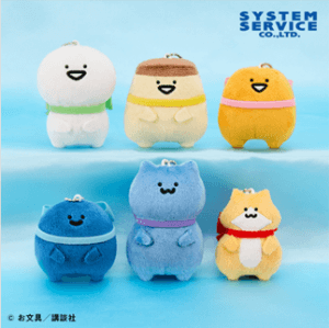 お文具といっしょ リボンマスコットキーチェーン 2025年8月22日入荷予定プライズ