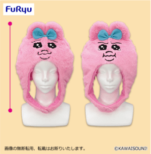 おぱんちゅうさぎ 着ぐるみキャップ　8月22日入荷予定プライズ