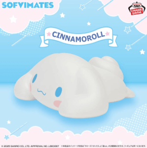 【箱ver.】サンリオキャラクターズ SOFVIMATES～シナモロール リラックスver.～2025年8月19日入荷予定プライズ