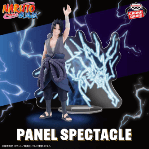 NARUTO-ナルト- 疾風伝 PANEL SPECTACLE～天から降る雷～うちはサスケ2025年8月27日入荷予定プライズ