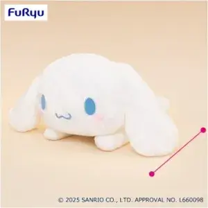 シナモロール 超超BIGぬいぐるみ～ねそべり～2025年9月19日入荷予定プライズ