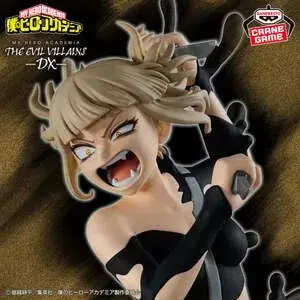 僕のヒーローアカデミア THE EVIL VILLAINS-DX-HIMIKO TOGA Ⅳ2025年9月4日入荷予定プライズ