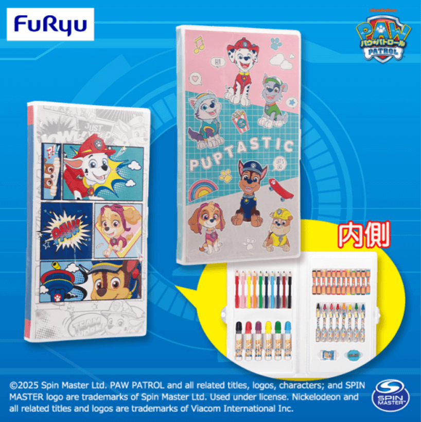 お絵描きセット9月20日入荷予定プライズ