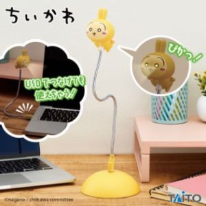 ちいかわ うさぎ　USBスタンドライト9月27日入荷予定プライズ