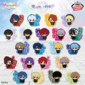 魔法使いの約束 ちびぐるみポーズ!アクリルバッジ10月10日入荷予定プライズ