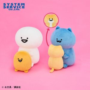 お文具といっしょ　ぶるぶるハグぬいぐるみ2025年10月入荷予定プライズ
