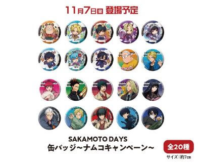 11月7日登場　SAKAMOTO DAYS　缶バッチ