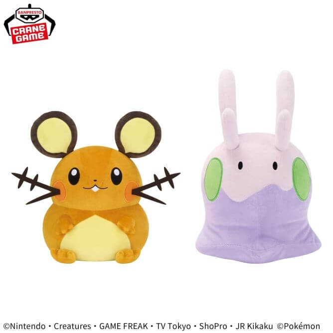 ポケットモンスター もふぐっとぬいぐるみ~デデンネ・ヌメラ~10月7日入荷予定プライズ