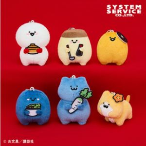 お文具といっしょ　鍋パーティーマスコットキーチェーン2025年10月10日入荷予定プライズ