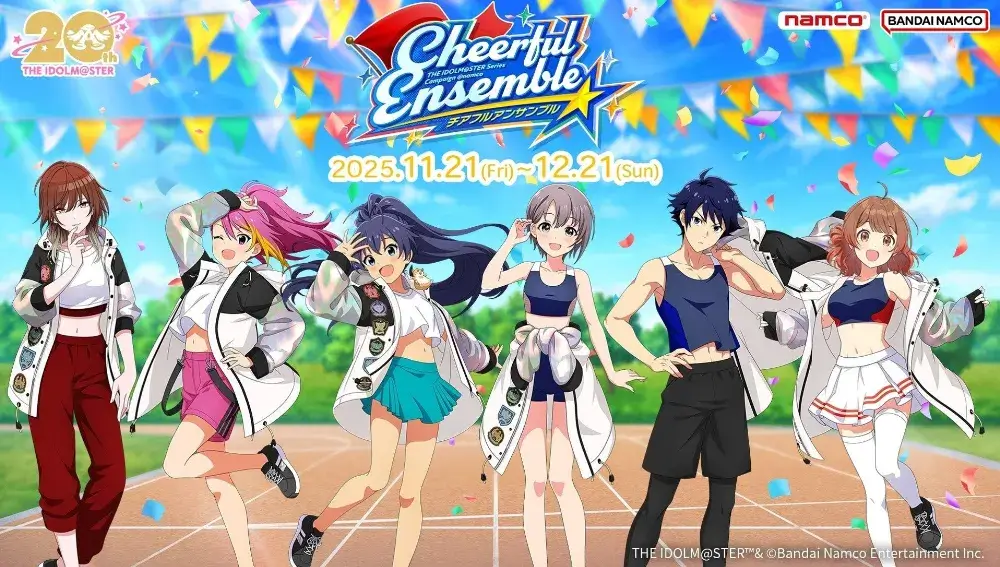 アイマス×ナムコ　2025