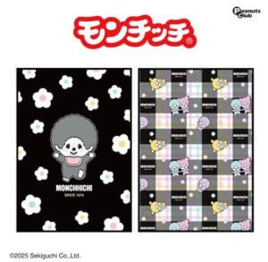 モンチッチモノクロふんわりブランケット　11月11日入荷予定プライズ