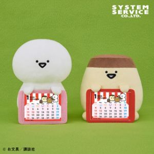 お文具といっしょ カレンダーぬいぐるみ 11月14日入荷予定プライズ