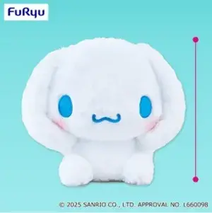 シナモロール おみみをぎゅっとBIGぬいぐるみ2025年11月4週入荷予定プライズ