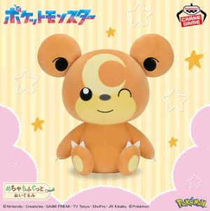 ポケットモンスター めちゃもふぐっとぬいぐるみ～ヒメグマ～11月6日入荷予定プライズ