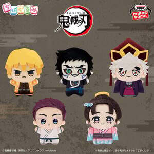 アニメ「鬼滅の刃」 ちびぐるみvol.62025年12月23日入荷予定プライズ