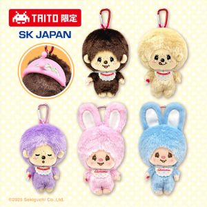 モンチッチ カラビナ付きがま口ポーチ【タイトー限定】 11月26日入荷予定プライズ