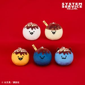 お文具といっしょ たこ焼きマスコットキーチェーン 11月7日入荷予定プライズ