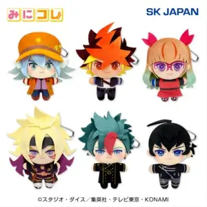 遊☆戯☆王ゴーラッシュ!! みにコレ!ぬいぐるみマスコット2025年11月5週目入荷予定プライズ