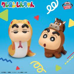 クレヨンしんちゃん コスプレしんちゃんフィギュア～へびしんちゃんとうましんちゃん～2025年12月3日入荷予定プライズ