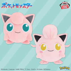 ポケットモンスター もふぐっとぬいぐるみ～プリン・サケブシッポ～2025年12月11日入荷予定プライズ