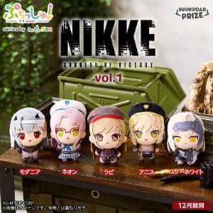ぷちっしゅ！　勝利の女神：NIKKE vol.12025年12月展開入荷予定プライズ
