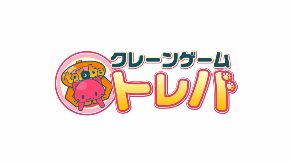 トレバ　オンクレ情報