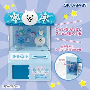 にゃんこ大戦争 ウィンタースタイル クレーンゲーム型貯金箱 ナムコ限定